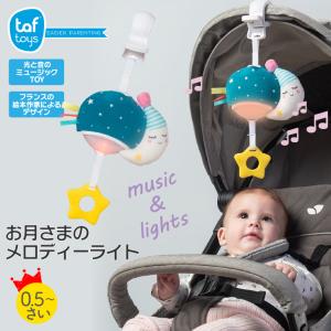 エド・インター（Ed・Inter） おもちゃ 0歳 車 ラトル 出産祝い 男の子