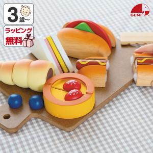 エド・インター（Ed・Inter） GENI ジェニ 森のしあわせパン屋さん