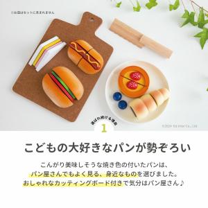おもちゃ 3歳 おままごとセット 木製 パン屋...の詳細画像2