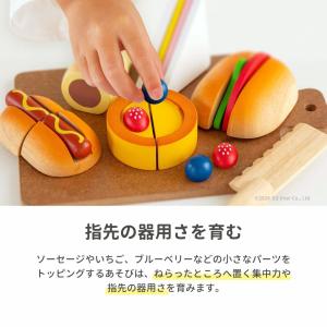 おもちゃ 3歳 おままごとセット 木製 パン屋...の詳細画像5