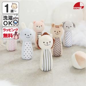 赤ちゃん おもちゃ 知育玩具 1歳 2歳 ボウリング ラトル 女の子 男 プレゼント 出産祝い Marshmallow Bowling エドインター ポイント利用 爆買 爆買｜ベビー&子供服と靴のnamosee