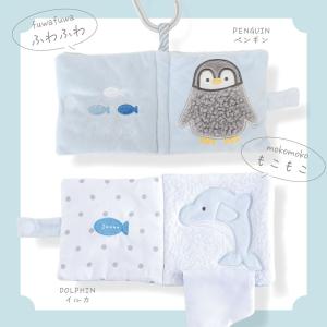 布絵本 赤ちゃん おもちゃ 仕掛け 知育玩具 ...の詳細画像1