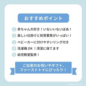 布絵本 赤ちゃん おもちゃ 仕掛け 知育玩具 ...の詳細画像3