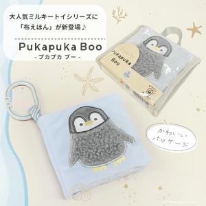 布絵本 赤ちゃん おもちゃ 仕掛け 知育玩具 ...の詳細画像4
