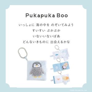 布絵本 赤ちゃん おもちゃ 仕掛け 知育玩具 ...の詳細画像5