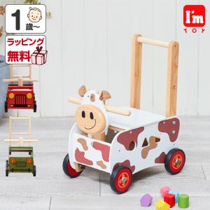 ボーネルンド　ベビーウォーカー　手押し車 楽天市場】【公認店】【特典付】手押し車 ボーネルンド BorneLund