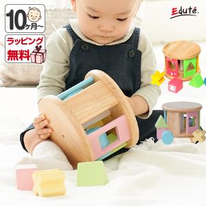エド・インター（Ed・Inter） 木のおもちゃ 知育玩具 森のあそび道具
