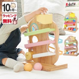 BECK ベック (ベック社) クーゲルバーン シロフォン付き玉の塔