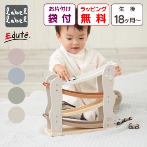 TAG タグ　トラッカー　スロープトイ 楽天市場】【正規品】 TAG タグ 注意力と動きの予測をさせる