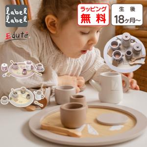 ままごと ティーセット 木製 おもちゃ ドールハウス オブジェ 置物