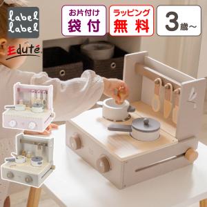 ボーネルンド dantoy おままごとキッチンセット 楽天市場】＼全商品12倍以上！／ボーネルンド ままごと【正規