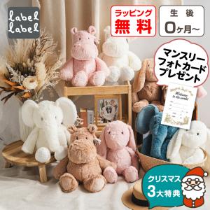 Disney（ディズニー） シェリーメイ リュック ぬいぐるみ バックパック