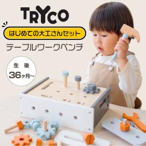 おもちゃ 工具セット 3歳 赤ちゃん おままご...の詳細画像1