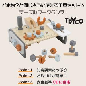 おもちゃ 工具セット 3歳 赤ちゃん おままご...の詳細画像2