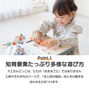 おもちゃ 工具セット 3歳 赤ちゃん おままご...の詳細画像4