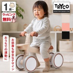 おもちゃ 1歳 乗用玩具 赤ちゃん 足けり車 男の子 女の子 乗れる 三輪車 室内 子供 誕生日プレゼント 乗り物 2歳 3歳 幼児 ルナライドオン 運動 かわいい｜ベビー&子供服と靴のnamosee