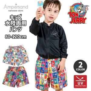 トム ジェリー キッズ パンツ 水陸両用 男の子...の商品画像