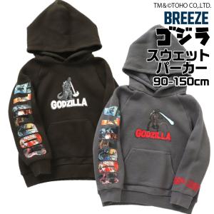 BREEZE キッズ アウター ゴジラ スカジャン 防寒 暖かい 子供