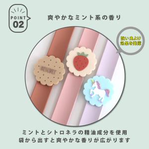 虫除けリング 子供用 ベビー 手首 かわいい ...の詳細画像3