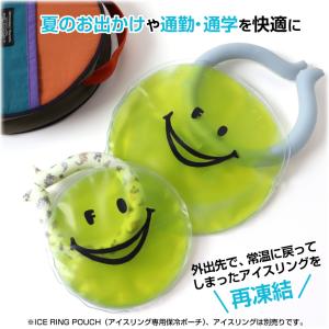 アイスリング ケース 保冷剤 キッズ 大人 子...の詳細画像1