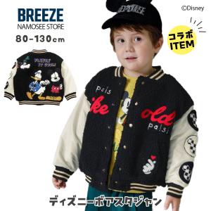 BREEZE ゴジラ　スカジャン　キッズサイズ　130〜140 BREEZE キッズ アウター ゴジラ スカジャン 防寒 暖かい 子供