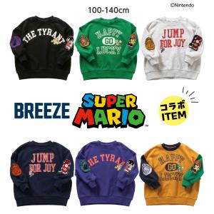 トレーナー キッズ マリオ 子供 BREEZE...の詳細画像1