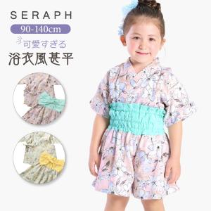 子供 浴衣風甚平 セパレート キッズ 女の子 セ...の商品画像