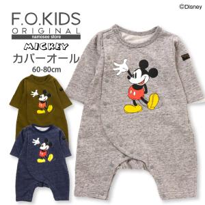 ディズニー キャラクター カバーオール 子供服 ベビー服 ベビーウェア 人気 ブランド 赤ちゃん 長袖 ミッキー おしゃれ かわいい 男の子 女の子 エフオー