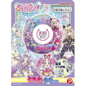 浮き輪 子供 名探偵プリキュア 60cm 家庭...の詳細画像1