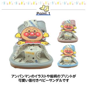 アンパンマン サンダル ベビー 笛付き 男の子...の詳細画像2