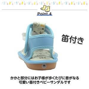 アンパンマン サンダル ベビー 笛付き 男の子...の詳細画像5