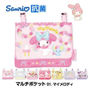 移動ポケット 女の子 サンリオ すみっコぐらし...の詳細画像5
