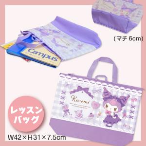 サンリオ 上履き入れ 袋 子供 3点セット 女...の詳細画像2