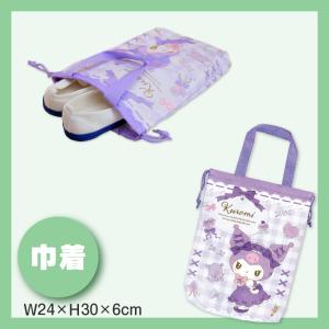 サンリオ 上履き入れ 袋 子供 3点セット 女...の詳細画像4