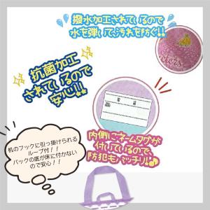 サンリオ 上履き入れ 袋 子供 3点セット 女...の詳細画像5