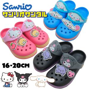 サンダル キッズ サンリオ クロミ 女の子 子供...の商品画像