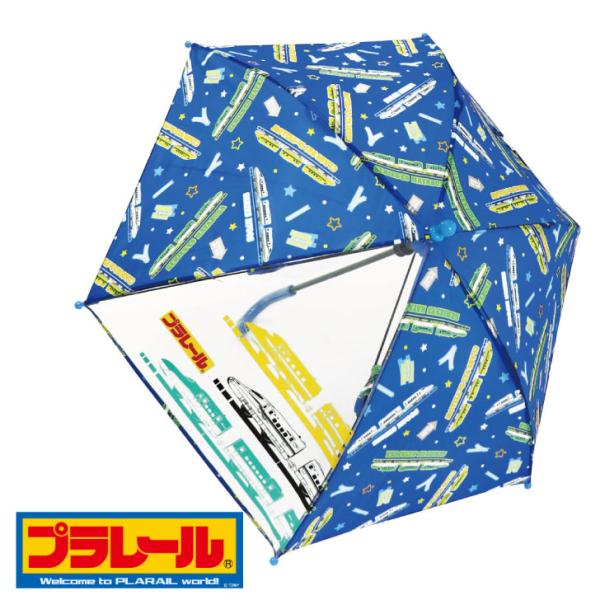プラレール キッズ 傘 40cm 新幹線 男の子 女の子 子供 かわいい 耳付き傘 6本骨 グッズ ...