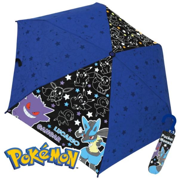 傘 キッズ ポケモン 折りたたみ キャラクター 男の子 子供用 小学生 子ども 50cm 幼稚園 通...