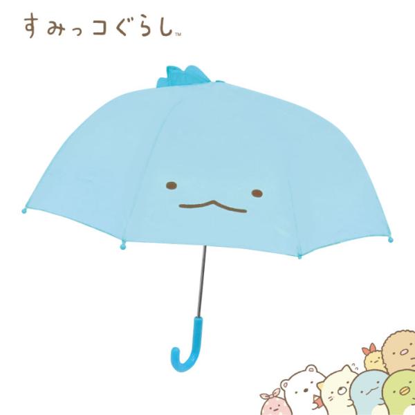 すみっコぐらし キッズ 傘 とかげ 47cm 女の子 子供 かわいい 耳付き傘 8本骨 グッズ サン...