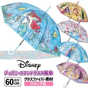 ハローキティ ビニール傘 傘 大人用 60cm 手開き 60センチ 軽量 グラス