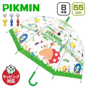 傘 子供用 ピクミン 長傘 ビニール傘 55cm 子供 キッズ 男の子 女の子 グッズ キャラクター 雨傘 透明窓付き 安全 軽量 丈夫 おしゃれ 小学生 プレゼント 爆買