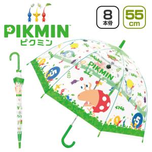 傘 子供用 ピクミン 長傘 ビニール傘 55c...の詳細画像1