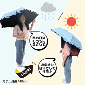 日傘 晴雨兼用 長傘 サンリオ 軽量 完全遮光...の詳細画像3