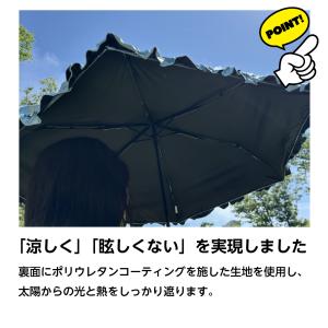 日傘 晴雨兼用 長傘 サンリオ 軽量 完全遮光...の詳細画像4