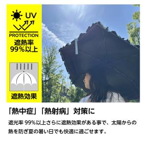 日傘 晴雨兼用 長傘 サンリオ 軽量 完全遮光...の詳細画像5