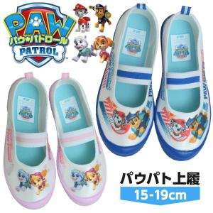 ディズニー プリンセス 上履きの商品一覧 通販 Yahoo ショッピング