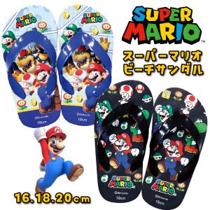 ビーチサンダル マリオ キッズ 子供 男の子 キャラクター