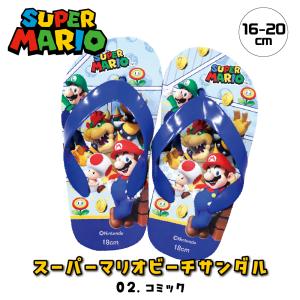 ビーチサンダル マリオ キッズ 子供 男の子 ...の詳細画像2
