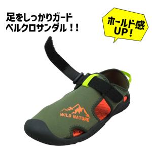 ウォーターシューズ スポーツサンダル キッズ ...の詳細画像3