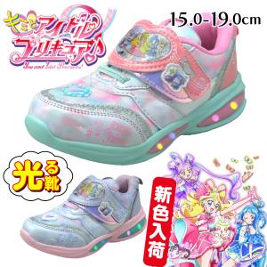 光る靴 プリキュア キッズ スニーカー 女の子 わんだふる 子供靴 プレゼント 誕生日 クリスマス かわいい シューズ 人気 ぷりきゅあ 15cm 16 17 18 19 3809｜namosee